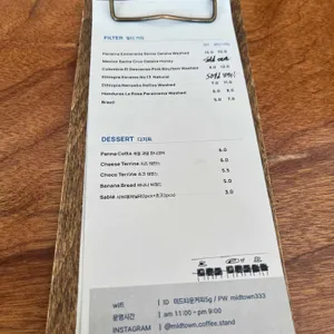 미드타운커피스탠드 리뷰 사진