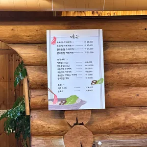 샤브이찌 리뷰 사진