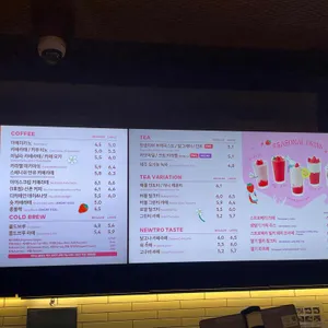 투썸플레이스 리뷰 사진