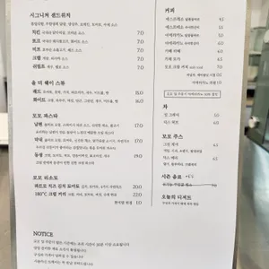 MOMO 리뷰 사진