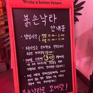 붉은낙타 리뷰 사진
