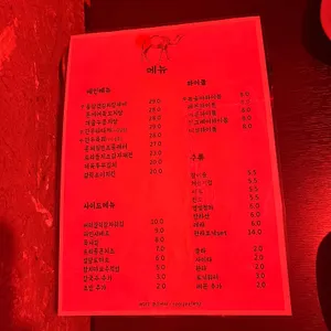붉은낙타 리뷰 사진