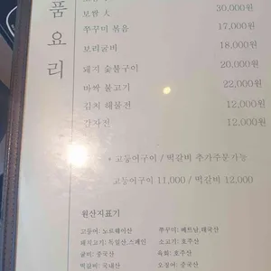 담 리뷰 사진