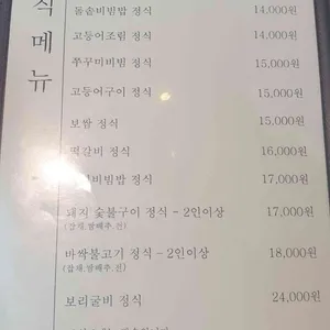 담 리뷰 사진