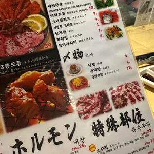 호루몬규상 리뷰 사진
