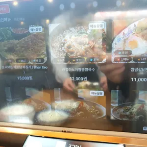 힙포 리뷰 사진