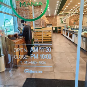 샤브마니아 리뷰 사진
