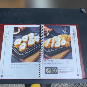 카츠공방 리뷰 사진