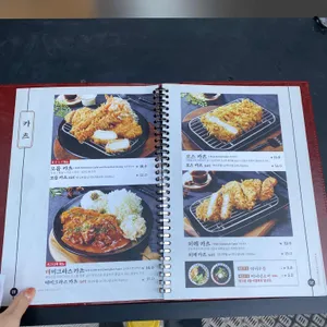 카츠공방 리뷰 사진