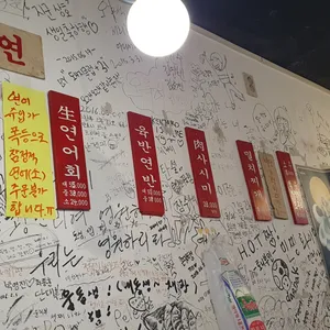 사당광안리 리뷰 사진