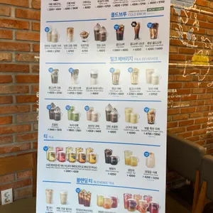 이디야 리뷰 사진