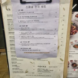 한남북엇국 리뷰 사진