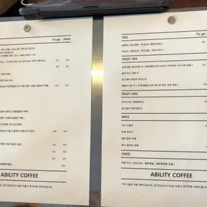 어빌리티커피 리뷰 사진