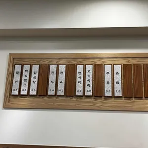 춘하추동밀면 대표 사진