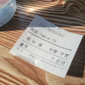 북문 유치회관 리뷰 사진
