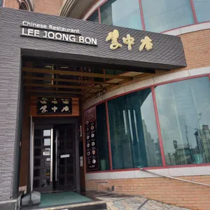 이중본 리뷰 사진