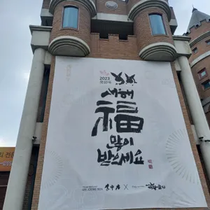 이중본 리뷰 사진