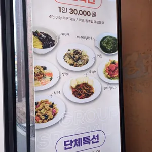 이중본 리뷰 사진