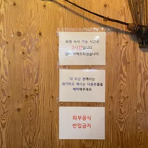 골목포차 리뷰 사진