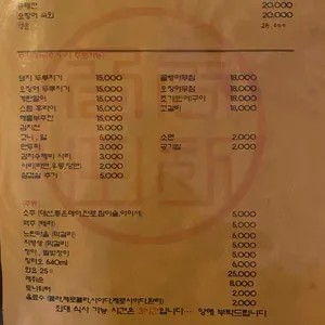 골목포차 리뷰 사진