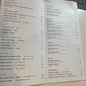 앤헤이븐 리뷰 사진