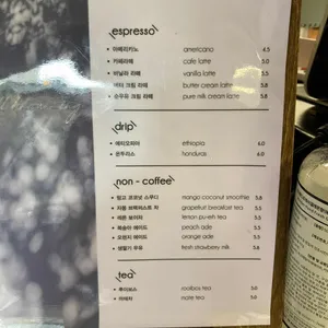 어노잉 리뷰 사진