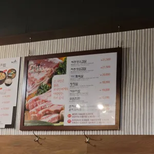 제주흑돈 리뷰 사진
