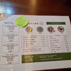 순수보리밥 리뷰 사진