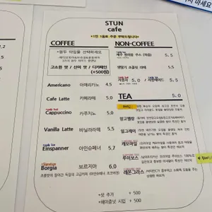 스턴 리뷰 사진