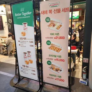 크리스피크림 리뷰 사진