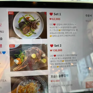 뜻밖의인생 리뷰 사진