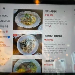 뜻밖의인생 리뷰 사진