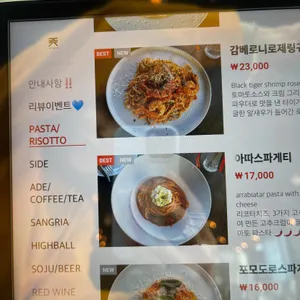 뜻밖의인생 리뷰 사진