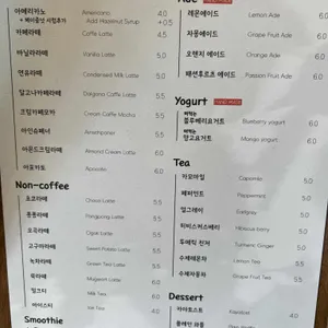 카페라딘 리뷰 사진