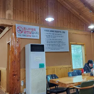 수사골송어 리뷰 사진