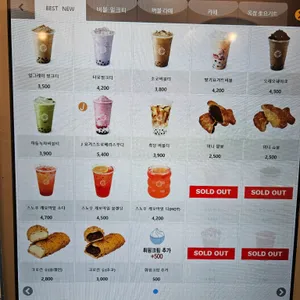 아마스빈 리뷰 사진