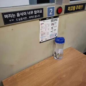 지글 리뷰 사진