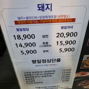 지글 리뷰 사진