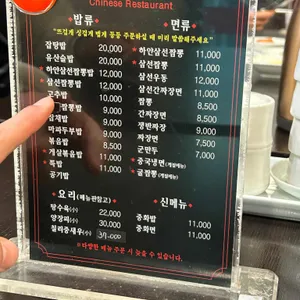 리향 리뷰 사진