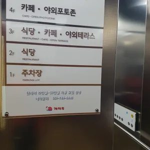 개미집 리뷰 사진