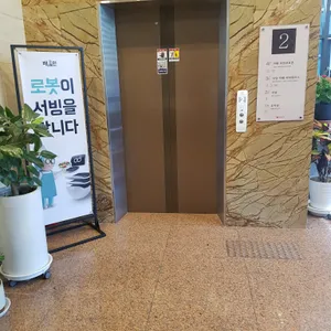 개미집 리뷰 사진