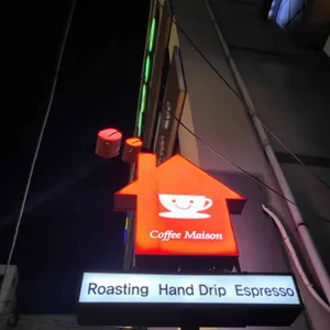 커피메종 리뷰 사진