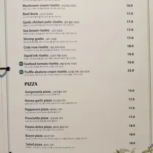 라보테 리뷰 사진
