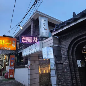 다다 리뷰 사진