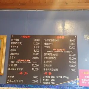 종각밥상 리뷰 사진