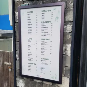 하삼동커피 리뷰 사진