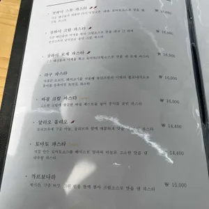 하임즈 리뷰 사진