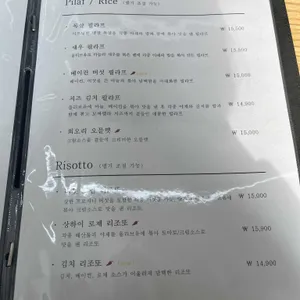 하임즈 리뷰 사진