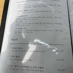 하임즈 리뷰 사진
