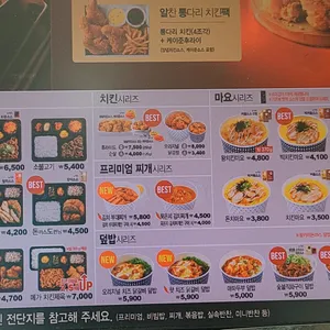 한솥도시락  리뷰 사진